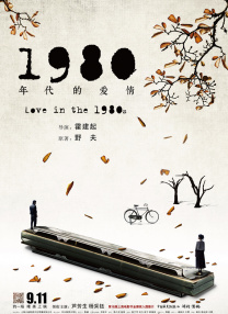 啦啦啦高清在线观看视频6