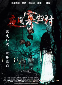 精品一区二区在线观看