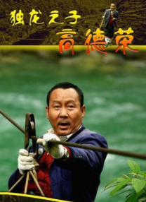 极情综合网