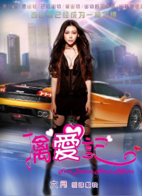 夏木子挠脚心
