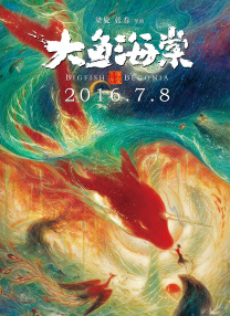 天天干天天插伊人网