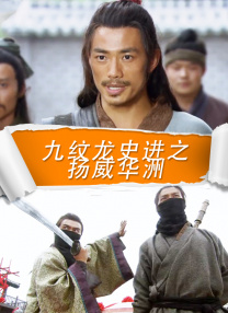 师生之恋