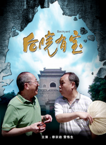 灭火宝贝 mp4