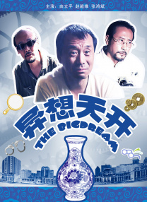 日韩精品1区