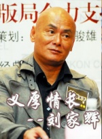 电影《囗交》无删减电影