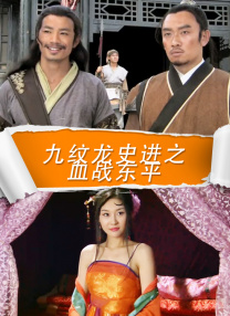 先锋影音黄色片