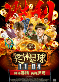 激情无遮挡