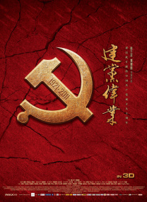 亚洲欧美中文字幕高清在线一