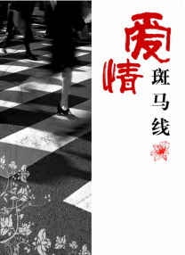 黄色在线观看www