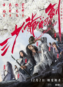 制服丝袜电影在线