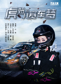 超级乱淫校园被c高潮h