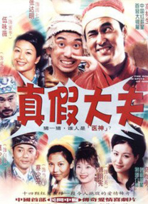 私会被发现了