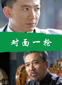 在线视频精品免费