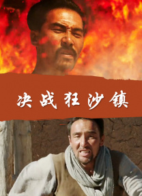 妻子和门徒：睡觉