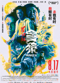 美日毛片