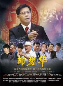 女人的战争之肮脏的交易