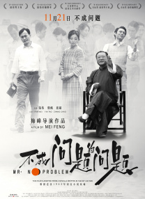 尤蜜荟chinese