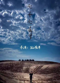 亚洲欧洲日产国码www