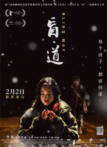 妈妈的味道