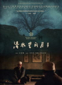 最后的爱