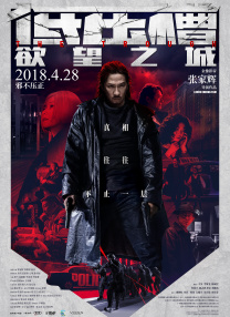 精品一区二区高清免费观看