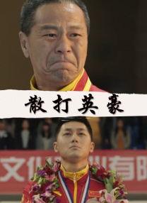大尺度视频在线