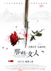 小舞大雷泳衣图片