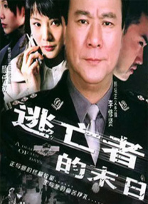 精品欧美一区二区三区在线观看