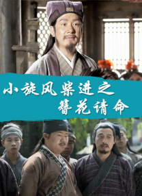 强伦女教师视频