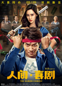 伊人艹