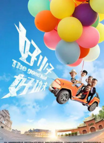 别墅村独有的景色