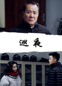 恶女花魁电影免费观看高清版