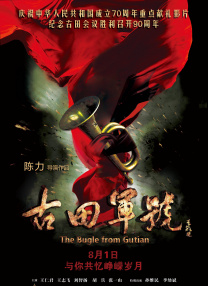 突袭直播