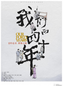 99国产情在线视频