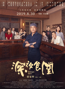 午夜在线a亚洲v天堂网2018