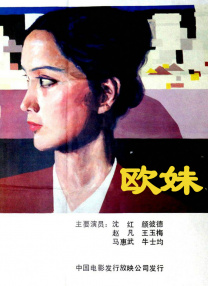 夏目春彩