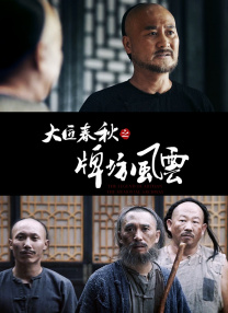 辽宁少妇高潮45分钟
