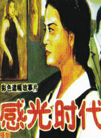 《极限追捕》全集观看