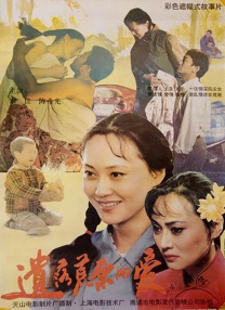 国产亚洲精品激情一区二区三区