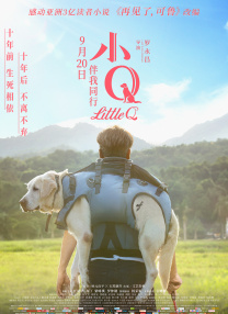 色呦呦影院