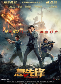 国产一区二区三区免费不卡
