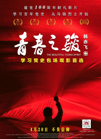 最近国语免费看