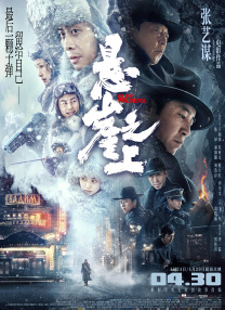 三级〈性的疯狂