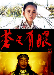 卖春2016