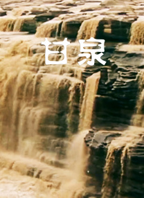 午夜久