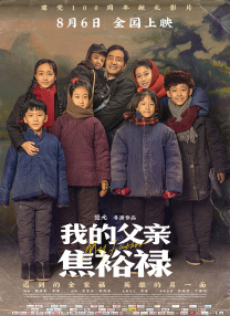 中国老师69xxxx高清hd