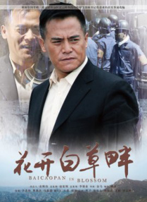 精品一区二区三区免费播放