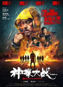久久综合本色宗合一本色