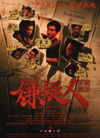 免费av中文字幕