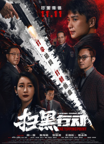 小伸进男男视频免费
